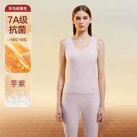 大嘴猴保暖背心女士无痕加绒加厚德绒发热上衣女款2024秋冬季