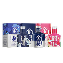 沱牌舍得 舍得 艺术舍得 52%vol 浓香型白酒 100ml*3瓶