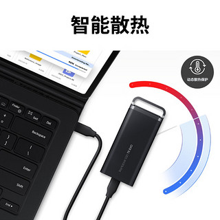 SAMSUNG 三星 2TB Type-c USB 3.2 移动固态硬盘（PSSD）T5 EVO