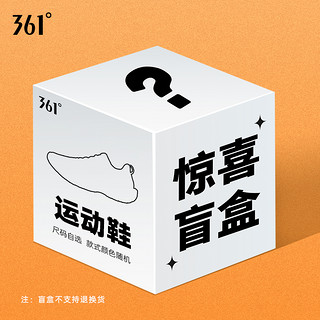 361° 【库存女鞋甩卖】户外/跑鞋/综训鞋随机发快要抢光