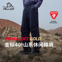 伯希和【山系】Primaloft金标P棉裤24秋冬男女同款 男女同款曜石黑  金标P07 M