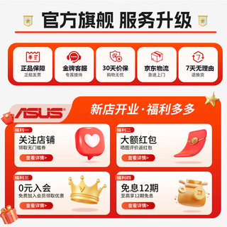  ASUS/华硕 双420水冷支持 电脑机箱套装+雪鹰1000W电源+龙神3代360白色水冷