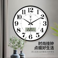 北极星钟表挂钟客厅家用时尚轻奢现代简约电子时钟挂墙石英钟挂表