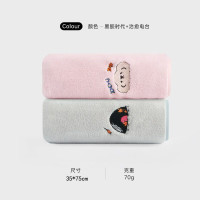 SANLI 三利 家用抗菌毛巾 35*75cm 2条