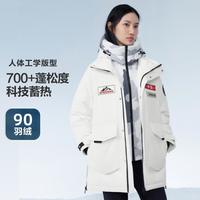 冬致敬南极男式女式鹅绒可脱卸帽羽绒服