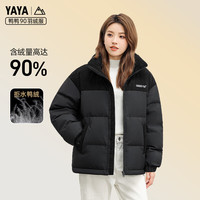 鸭鸭（YAYA）羽绒服短款2024年冬季新款时尚休闲百搭立领防风保暖外套