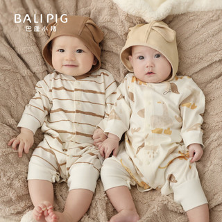 巴厘小猪（BALIPIG）一岁宝宝衣服春秋季外出服纯棉哈衣爬爬服秋装6-12月婴儿连体衣巴 雨见萌宠 80cm