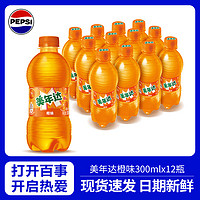 移动端、京东百亿补贴：Coca-Cola 可口可乐 原味碳酸饮料 300mL*12瓶