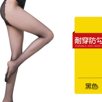 超薄丝袜女夏季款黑丝防勾丝裸感光腿春秋美肤防晒袜连裤袜 均码