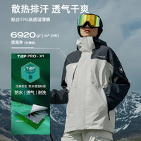 探路者 冲锋衣三合一套羽绒服内胆 TAWWBM90706