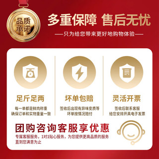 柒岛羊肉新鲜半只羊10斤山东小尾寒羊后腿羔羊肋排手把肉羊蝎子礼盒