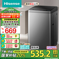 Hisense 海信 波轮洗衣机全自动 9公斤小型家用租房宿舍洗衣机 金属机身一级能效除螨HB90DC30国家补贴