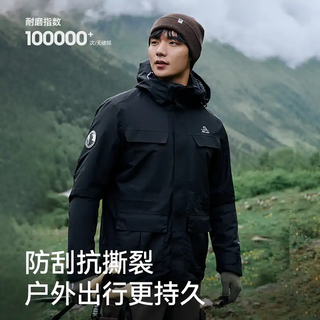 伯希和（Pelliot）【山色】冲锋衣三合一男女秋冬硬壳外套登山服冲锋衣12040106粉2X 【女】樱花粉 XXL