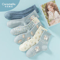 卡拉美拉(Caramella)24年春秋季袜子女中筒袜可爱四季款秋野樱少女棉袜6双礼盒装 秋野樱少女中筒袜礼盒装-10- 6双 均码 (35-39码)