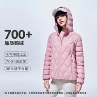 【新一代轻薄羽】秋冬小码通勤时尚连帽长袖舒适户外鹅绒羽绒服女