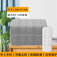 电热毯单人冬季加热毯双控智能调温宿舍家用电褥子双人电热毯 牛奶绒灰1.8M*0.9M单人单控