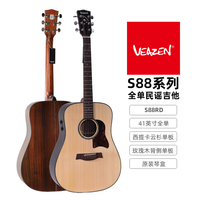 费森 VEAZEN S88系列全单民谣木吉他演出加振电箱单板吉他 S88RD全单41寸圆角云衫玫瑰木