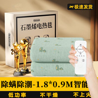 电热毯单人冬季加热毯双控智能调温宿舍家用电褥子双人电热毯 小恐龙1.8M*0.9M单人单控