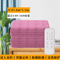 电热毯单人冬季加热毯双控智能调温宿舍家用电褥子双人电热毯 牛奶绒粉1.8M*1.5M双人双控