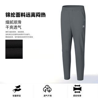 美津浓 Mizuno户外2024软壳裤男弹力冲锋裤防风防水登山裤 深灰 4XL