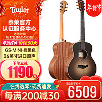 Taylor泰莱BT1/2/GS mini/114CE/214 单板民谣旅行电木吉他鲍勃泰勒 36英寸 GS-Mini-炭黑渐变【原声】 36英寸GS-Mini-炭黑渐变【原声】