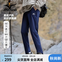 美津浓 Mizuno户外2024软壳裤男弹力冲锋裤防风防水登山裤 藏青 2XL