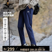美津浓 Mizuno户外2024软壳裤男弹力冲锋裤防风防水登山裤 藏青 M