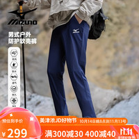 美津浓 Mizuno户外2024软壳裤男弹力冲锋裤防风防水登山裤 藏青 3XL