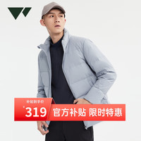 七匹狼羽绒服男防寒保暖立领厚款鸭绒防泼水外套