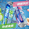 百亿补贴：RIO 锐澳 强爽微醺鸡尾酒啤酒 500ml*4罐 8度 果味酒 高度气泡酒