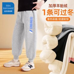 JEANSWEST 真维斯 儿童加绒卫裤 加厚保暖羊胎绒