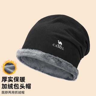 骆驼 CAMEL加绒包头帽2024年秋冬季保暖户外防风百搭堆堆针织毛线帽