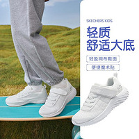 SKECHERS 斯凯奇 女中大童|23年秋季儿童跑步鞋女童鞋运动鞋