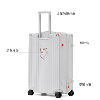 DULA高颜值带杯架多功能行李箱男女拉杆箱旅行箱密码箱子皓月白26英寸 26英寸·长途出行·干湿分离内里