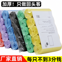 塑康源 塑料收纳袋家用加厚中大号黑色一次性手提平口塑料袋厨房驱蚊挂件