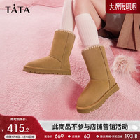 他她（TATA）加绒防滑保暖冬季雪地靴女厚底中筒靴2023冬WDX14DS3 棕色（半绒半毛） 37