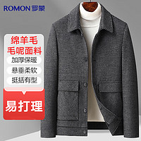 ROMON 罗蒙 羊毛呢子夹克大衣男士冬季加厚爸爸装中年商务休闲外套