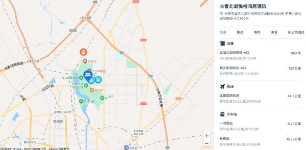 新店首发很给力,去滑雪顺便打个新,首次入驻东北!长春北湖悦榕鸿居酒店 庭院客房1晚套餐(含双早+双人水疗温泉+200元餐饮券等)
