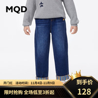 马骑顿(MQD)童装2023秋季新款男童牛仔裤宽松直筒撞色翻边儿童休闲长裤子