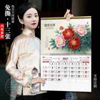 Resun 芮翔 2025蛇年免撕挂历家用创意简约个性13张日历大号挂墙式工笔画花鸟山水风景牡丹月历公司企业广告定制定做logo