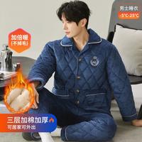 【三层加厚夹棉】冬季男士睡衣加绒加厚保暖家居服可外穿睡衣男