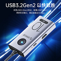 ORICO 奥睿科 扩展坞type-c转hdmi拓展坞usb3.2 CX10