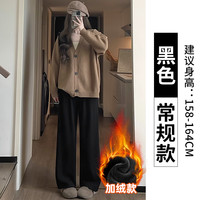 粉色山羊绒窄版阔腿裤女小个子2024秋冬高腰垂坠感直筒糯米裤 S