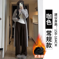 粉色山羊绒窄版阔腿裤女小个子2024秋冬高腰垂坠感直筒糯米裤 S