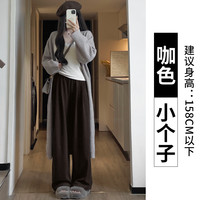 粉色山羊绒窄版阔腿裤女小个子2024秋冬高腰垂坠感直筒糯米裤 S