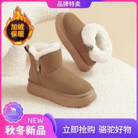 骆驼 CAMEL【百搭款】冬季厚底雪地靴锁温羊毛鞋垫潮流舒适保暖靴子纯色短靴