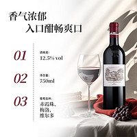 CHATEAU LAFITE ROTHSCHILD 拉菲古堡 大拉菲古堡正牌红酒礼盒装法国1855名庄葡萄酒波尔多