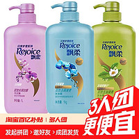 Rejoice 飘柔 洗发水兰花去屑止痒去油洗发露  1kg