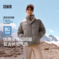 森马 Semir羽绒服男质感仿麂皮2024冬纯色绣花绒面外套宽松百搭
