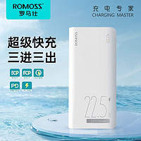 百亿补贴：ROMOSS 罗马仕 充电宝30000毫安超级快充三进三出适用苹果安卓移动电源